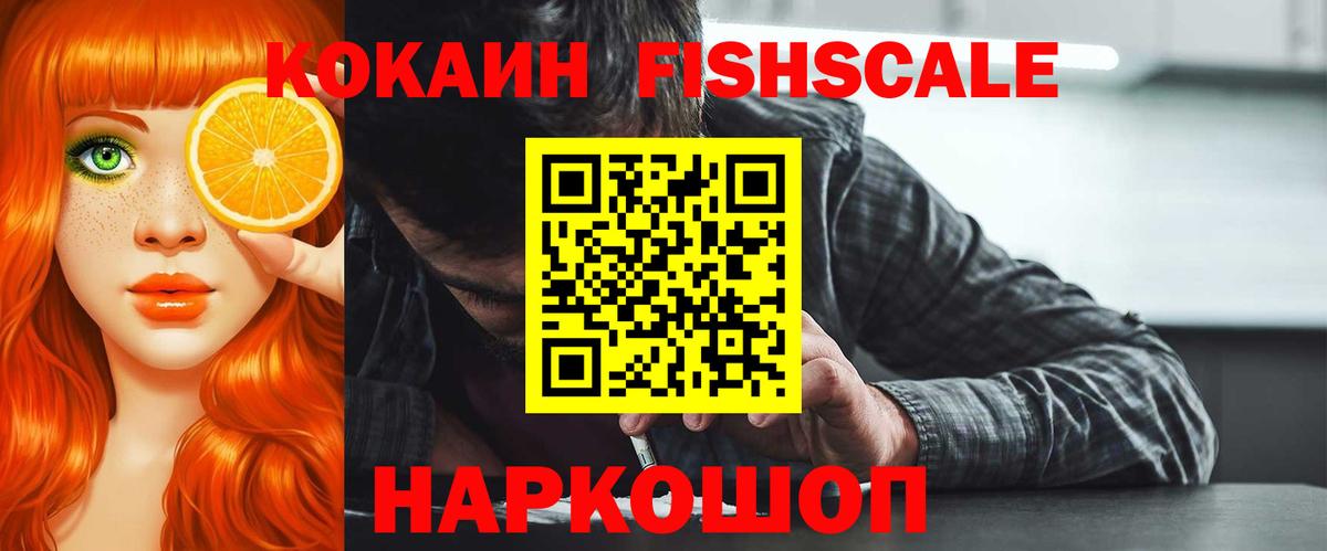 COCAIN 97% Котельники