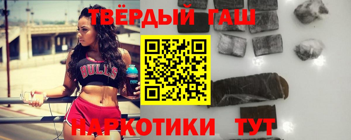 Котельники  ГАШ гарик  Вход с VPN 