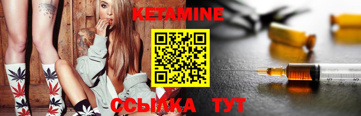 Кетамин VHQ  Вход с VPN  нарко площадка наркотические препараты  Котельники 