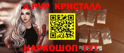 Альфа ПВП Владивосток