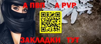 гидропоника Владикавказ