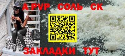 гидропоника Владикавказ