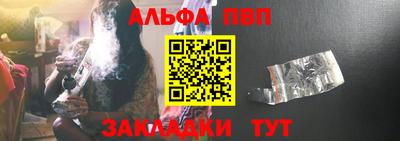 Альфа ПВП Владивосток