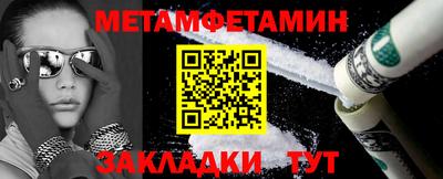 Альфа ПВП Владивосток