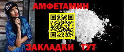 Альфа ПВП Владивосток