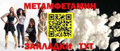 Альфа ПВП Владивосток