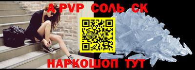гидропоника Владикавказ