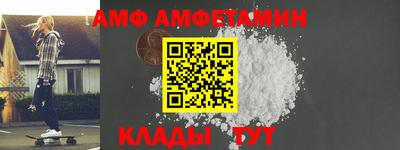 Альфа ПВП Владивосток