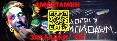 Альфа ПВП Владивосток