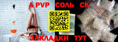 гидропоника Владикавказ