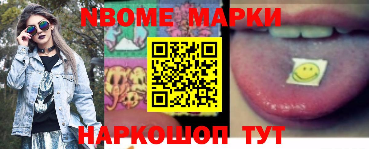 LSD-25 экстази ecstasy Котельники