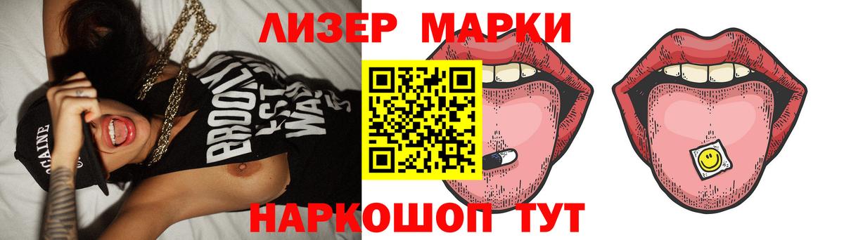 LSD-25 экстази ecstasy  Вход с VPN  Котельники 