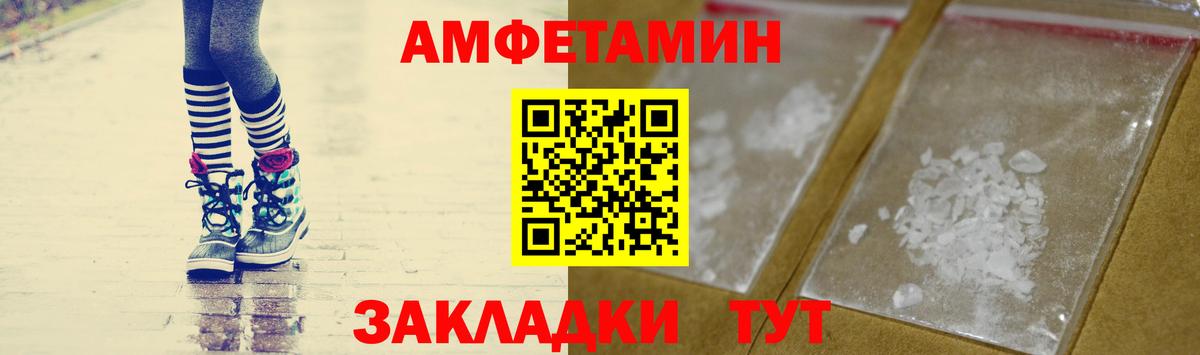 Котельники  Метамфетамин винт  Вход с VPN 