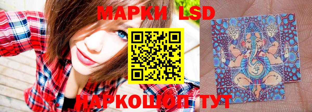Марки NBOMe 1,5мг Котельники